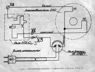 Схема подключения мотора от старых стиральных машин Схема подключения мотора от старых стиральных машин